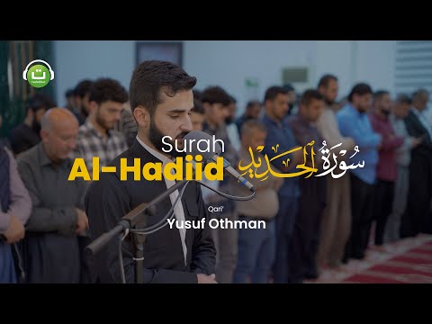 Surah Al Hadiid سورة الحديد - Yusuf Othman | Tadabbur Daily