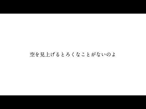 Fragile　/  feat. VOCALOIDs (Piano Ver)