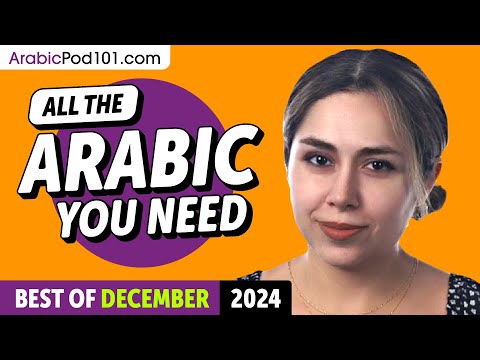 Your Monthly Dose of Arabic - Best of December 2024