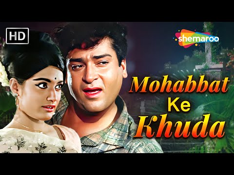 Mohabbat Ke Khuda | Brahmachari (1968) | Shammi Kapoor, Rajshree | Mohammad Rafi Hit Songs