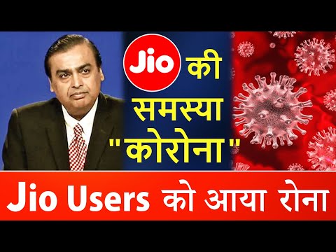 JIO Users को मिली एक और BAD NEWS !!! Corona Outbreak may Increase Plan Prices