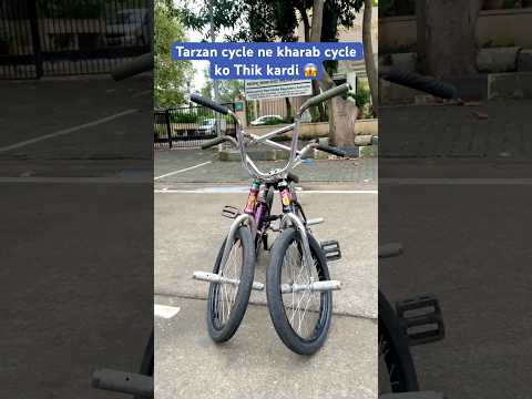 Tarzan ne apni power se kharab cycle ko thik kardi 😱 #irfanbmx #irfanbmx #content #viral #yt #bmx