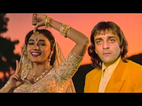 Aaja Sajan Aaja - Khal Nayak (1993) | Madhuri Dixit, Sanjay Dutt | Alka Yagnik | 90s Hindi Song