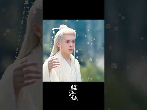 Girl falls off cliff, meets her immortal savior!😍🪄 #feud #临江仙 #cdrama #白鹿 #bailu #曾舜晞 #shorts #drama