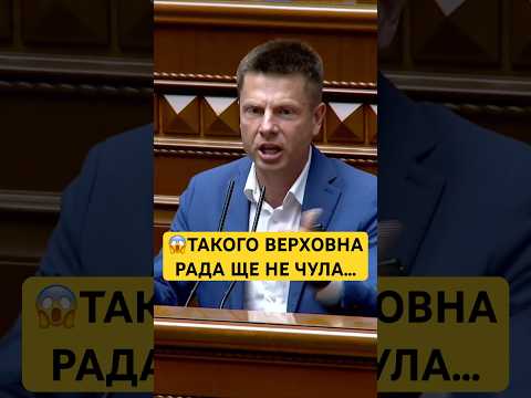 🔥ПІСЛЯ ЦЬОГО ВИСТУПУ ЗАЛ ДОВГО МОВЧАВ