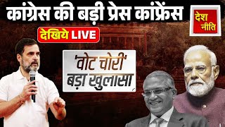 "Lok Sabha Live | Parliament Monsoon Session 2025 Live | PM Modi | Op Sindoor | Air India Crash" |