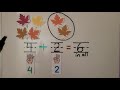 Basic Addition and Subtraction Problems