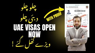 UAE VISAS OPEN NOW GOOD NEWS FROM PAKISTAN #uaevisa #dubaivisa #dubaijobs #uaenews #uaevisaupdate