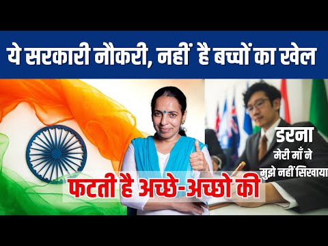 फौलाद का सीना मांगती, ये सरकारी Jobs | Most Dangerous Jobs In India #factsinhindi #gk #amazingfacts