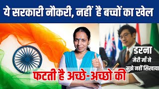 फौलाद का सीना मांगती, ये सरकारी Jobs | Most Dangerous Jobs In India #factsinhindi #gk #amazingfacts