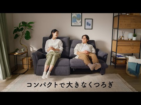 <9/24まで感謝祭価格>電動リクライニングソファ