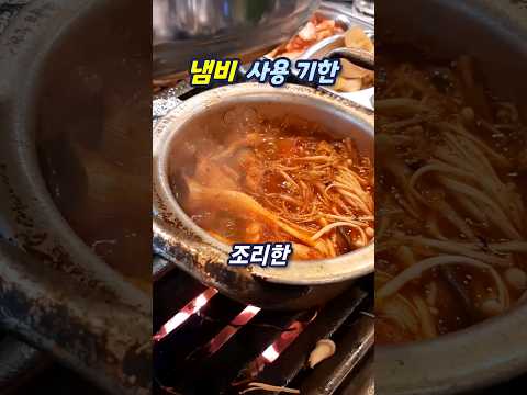양은냄비 스테인레스 냄비 교체 주기 #주방용품 #그릇 #밥상 #신혼부부