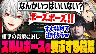 【 LTK切り抜き 】スクリムで煮詰まりしなしなになるふうじんこと葛葉【 #leagueoflegends #にじさんじ #thek4sen 】