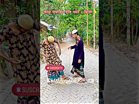 Dj gan🎼 Dj Song🔊 Dj remix.Dj antu🎵 Dj akter king🎧 Dj Alomgir 📻 DJ RAFI 999K🎶 #shortvideo #dj_gana