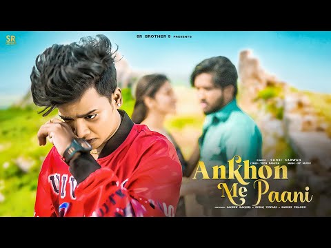 Aankhon Me Paani (Official) | SR | New Hindi Song 2022 | Shobi Sarwan | Sad Love Story | SR Brothers