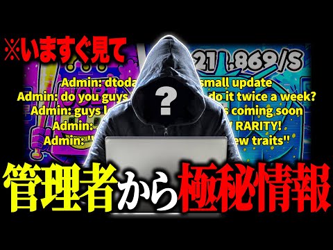 【緊急】ブレインロットを盗むマップで管理者が"極秘情報"を先行公開しました!※マジで今すぐ見て…【フォートナイト】【ブレインロット】