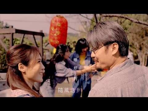 吳申梅 - 天燈Sky lantern HD (官方正式版MV) 【民視 - 多情城市】片頭曲，2021年最動人歌曲 ，許願身體健康，平安順利，人生千變萬化