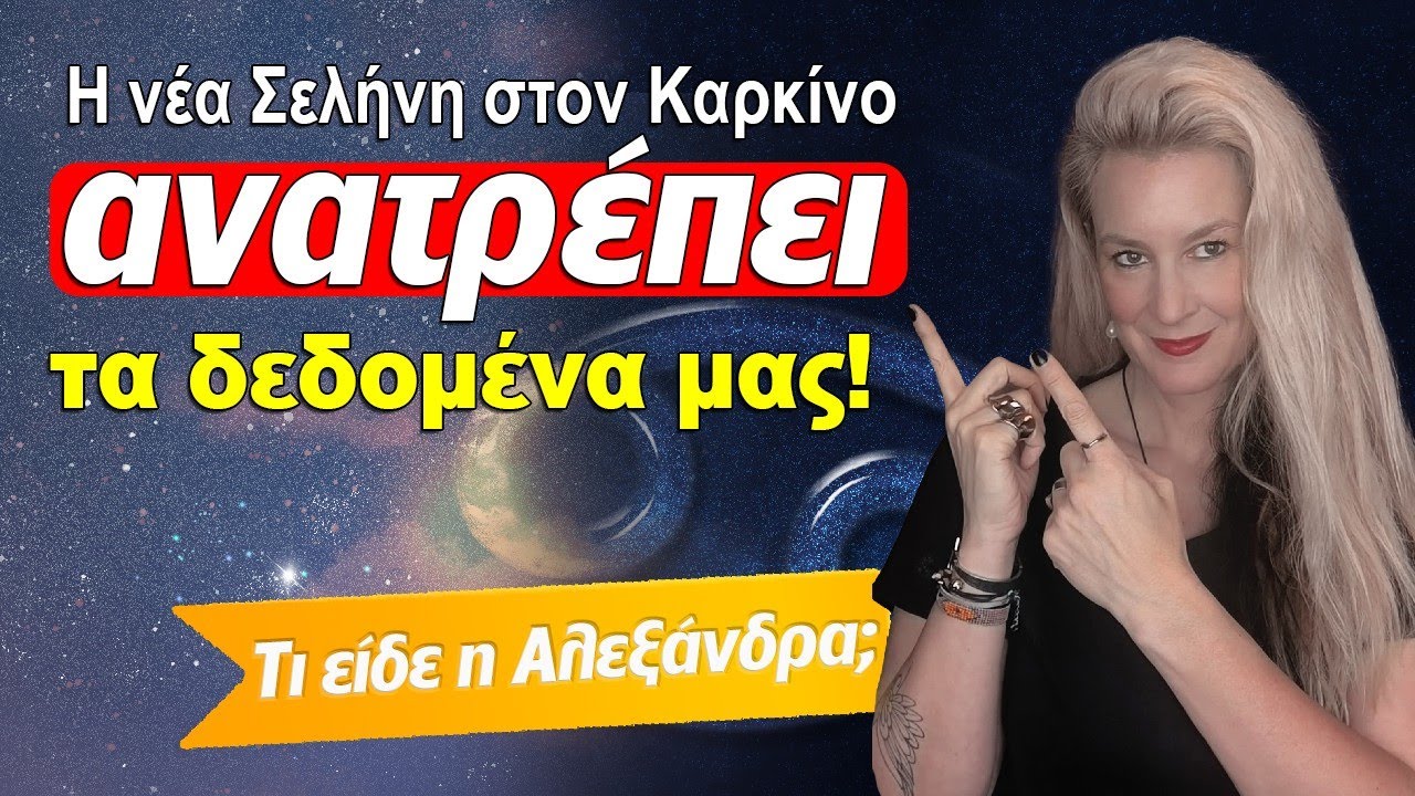 zwdiasimera videos