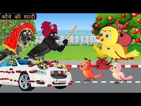 Rano Chidiya Wala Cartoon  Hindi Moral Story| Tuni chidiya|Tuni chidiya Cartoon| Hindi cartoon|