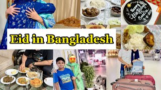 London to Bangladesh ✈️🇧🇩। বাংলাদেশে দুই পরিবারের সাথে ঈদ উদযাপন। Eid Ul Aadha '26