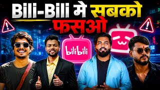 bilibili app kaise download kare | bilibili app se paise kaise kamaye | bilibili app video upload 