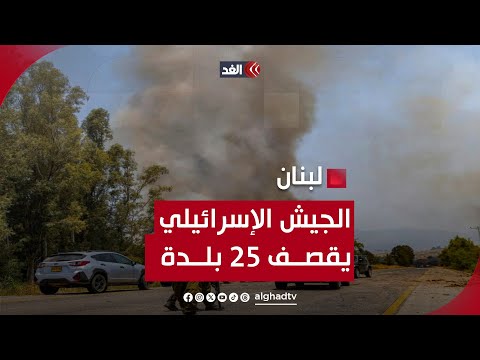 هدوء حذر في الضاحية الجنوبية والجيش الإسرائيلي يقصف 25 بلدة ويطالب سكان الجنوب بالإجلاء.. ماذا بعد؟