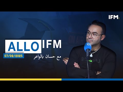 Allo IFM santé | 07/02/2025