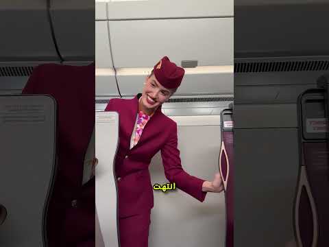 الطائرة للاغنياء