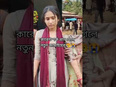 #banglasong #unfrezzmyaccount #sad #song #coversong