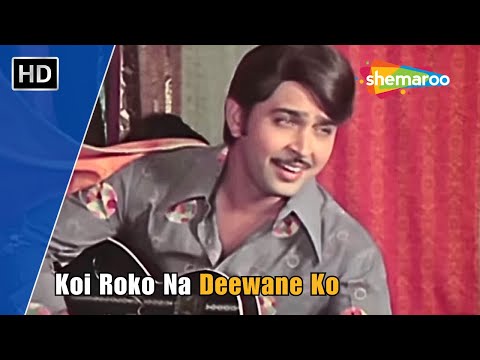 Koi Roko Na Deewane Ko | Priyatama (1977) | Jeetendra | Neetu Singh | Kishore Kumar Hit Songs