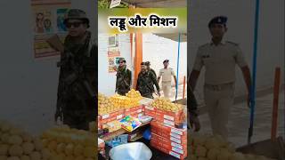 लड्डू की तरफ नहीं दिखेगा केवल मिशन की दिमाग में है। #j&k