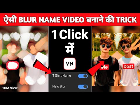 Halo Blur Best Friends Name Video Editing In Vn App 100% Viral🤩🔥? Mr Ashu X 01 Name Video Editing