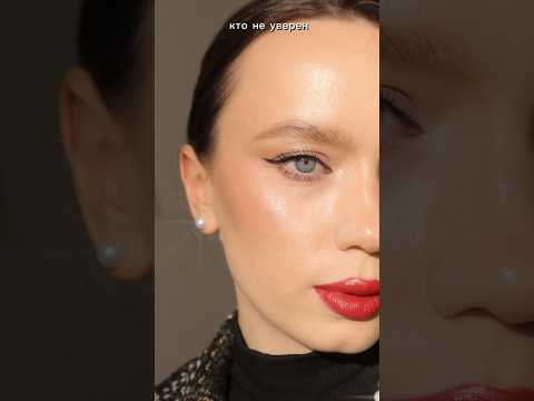 МНЕ ПИШУТ: «СТРАШНАЯ» #makeup #косметика #hairstyles