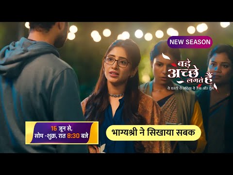 Bade Achhe Lagte Hai Today Latest Episode | Bhagyashree ने सिखाया सबक