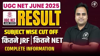 UGC NET JUNE 2025 : RESULT | Subject wise Cutt Off, कितने JRF? कितने NET ? | ADHYAYAN MANTRA |