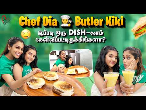 இப்படி ஒரு Dish-லாம் கேள்விப்பட்டிருக்கீங்களா? | Cooking Vlog 🍽️| With Love Shanthnu Kiki