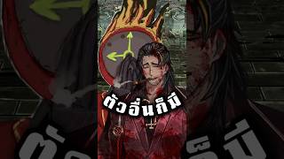 ลุงเฮง17 #projectmoon #anime #limbuscompany #spguy #gameplay #games