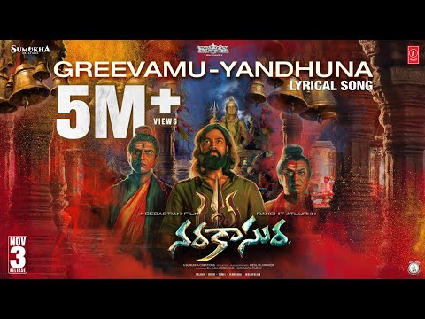 Lyrical Video: Greevamu Yandhuna Song | Narakasura Movie | Rakshit Atluri | Shankar Mahadevan