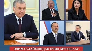 Суд карорини бажариш барча давлат ташкилотлари ва фукоролар учун мажбурийдир! 