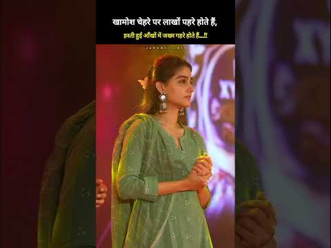 अक्सर मुस्कराते हुए लोगो के गहरे राज होते हैं 💔💔💔💔