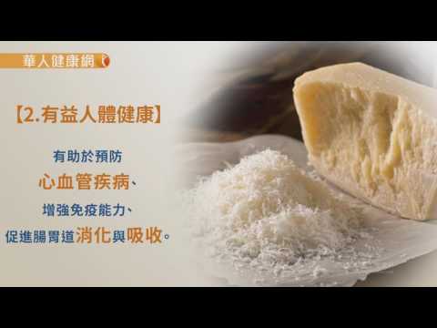 【華人健康網】健康小學堂-迷人的發酵食品非吃不可的4大理由 - YouTube(2:52)