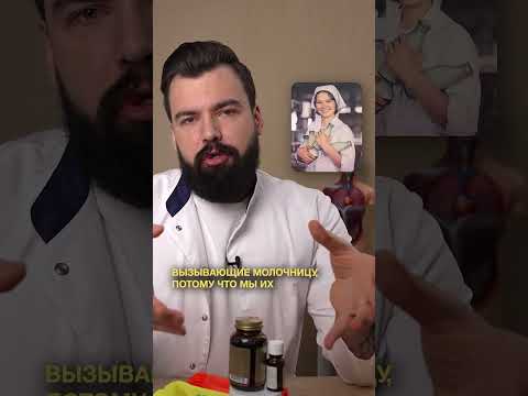 Женский паразит