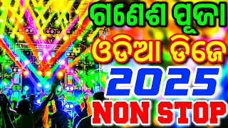 Odia Dj Songs Non Stop 2025 Dj New Odia Songs Non Stop