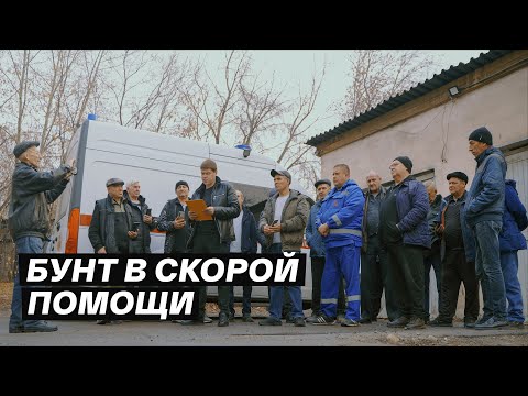 Массовые увольнения, низкие зарплаты и ремонт машин за свой счёт