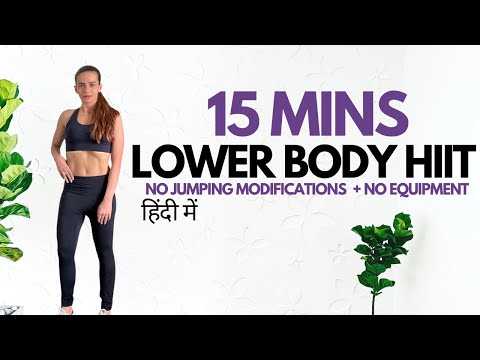 15 Min Lower Body HIIT Home Workout In Hindi (No Jumping Modifications)