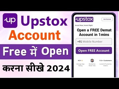 Upstox account opening 2024 | usptox account kaise banaye | how to open upstox demat account