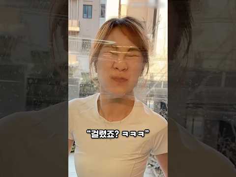제대로 걸렸죠?ㅋ