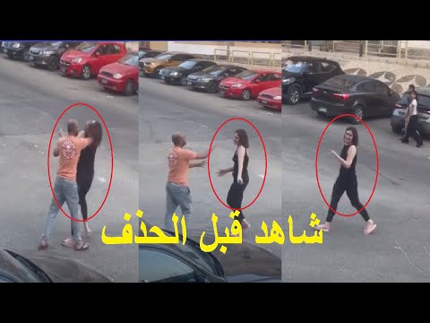 خنـ ـاقة فتاه اوكرانية مع سيدة مصرية فى القاهرة