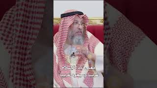معنى “بدأ الإسلام غريباً وسيعود غريباً” - عثمان الخميس