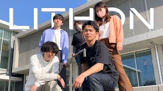 【重大発表】家電メーカーが本気で◯◯作ったらどうなる!?  ライソン/LITHON